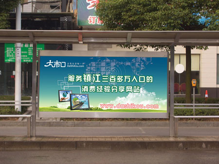 公交候車(chē)亭5